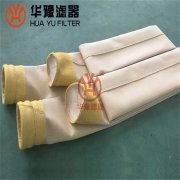 針刺氈過(guò)濾袋生產(chǎn)廠家華豫